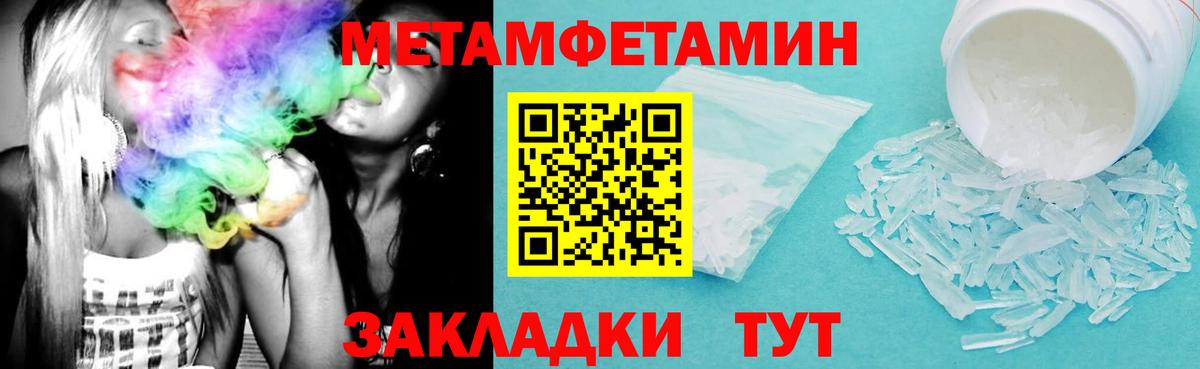 АМФ  Вход с VPN  Курчатов  АМФ 97% 