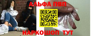 кристаллы Кинель