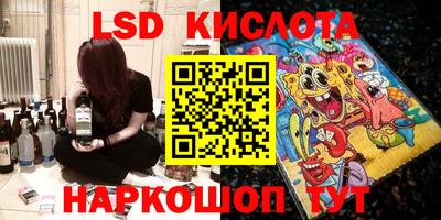 кристаллы Кинель