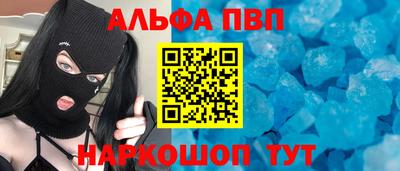 кристаллы Кинель