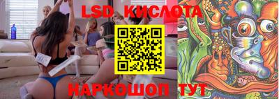 кристаллы Кинель