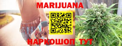кристаллы Кинель
