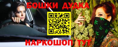 кристаллы Кинель