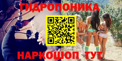 кристаллы Кинель