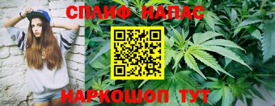 кристаллы Кинель