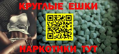кристаллы Кинель