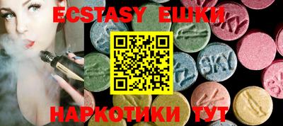 кристаллы Кинель
