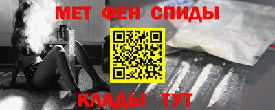 кристаллы Кинель