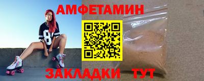 кристаллы Кинель