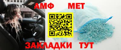 кристаллы Кинель