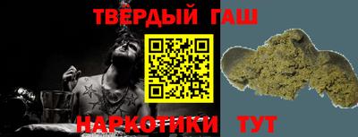кристаллы Кинель