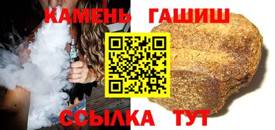 кристаллы Кинель