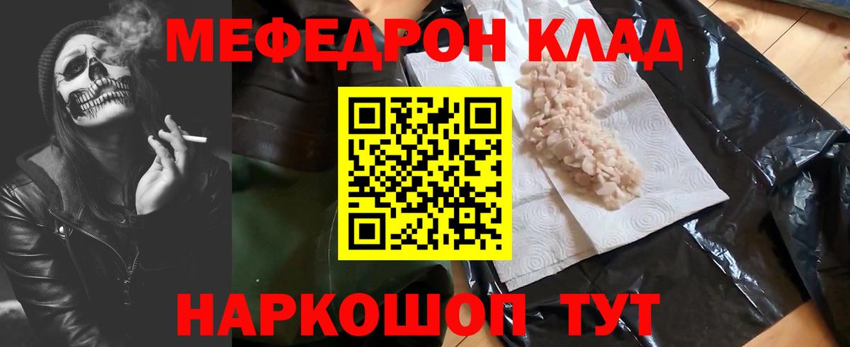 МЕФ 4 MMC  Вход с VPN  МЕФ 4 MMC  Курчатов 