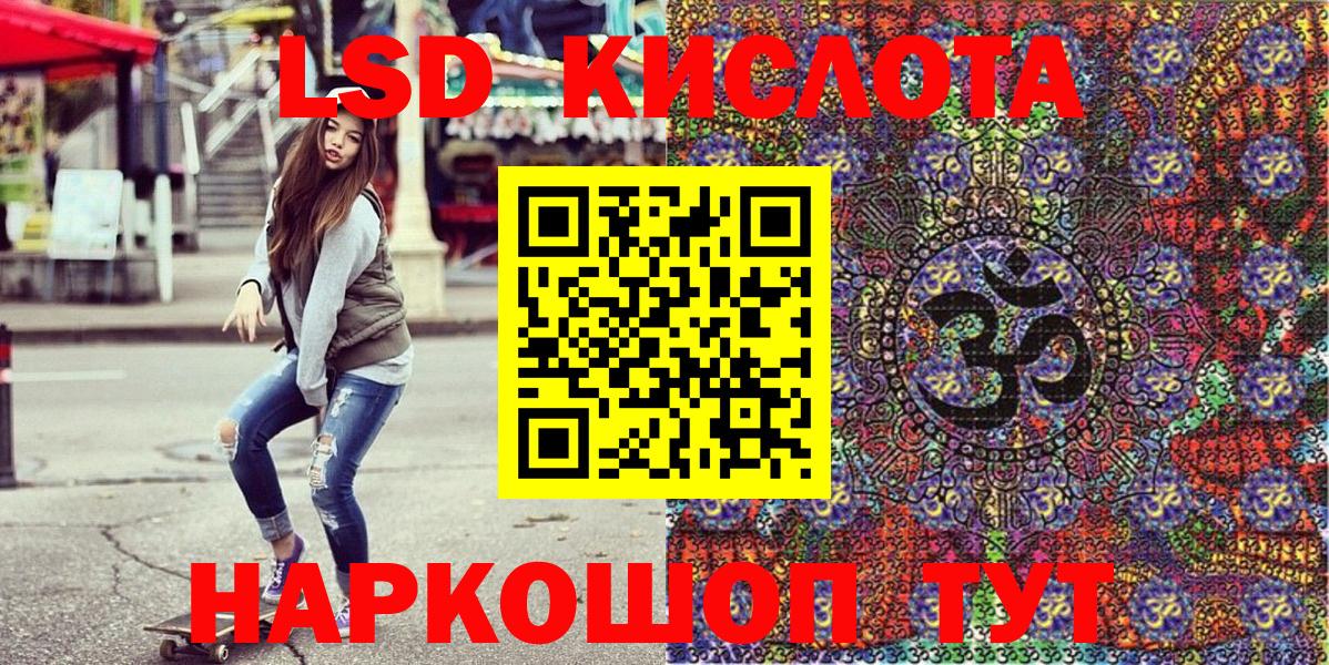 Марки N-bome 1,8мг  купить наркотики цена  Вход с VPN  Курчатов  Марки N-bome 1,8мг  Марки N-bome 
