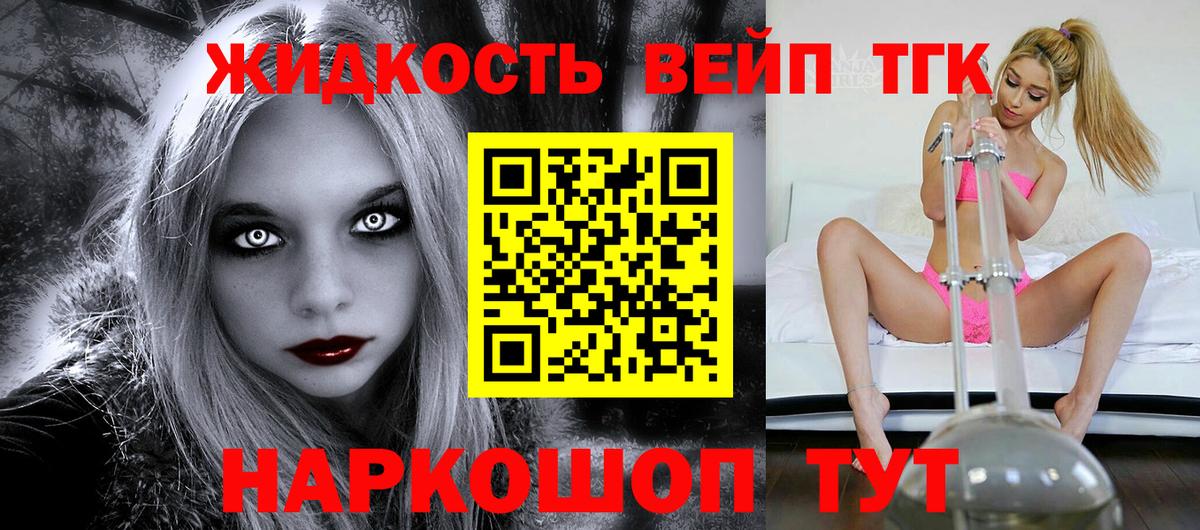 МАРИХУАНА Курчатов
